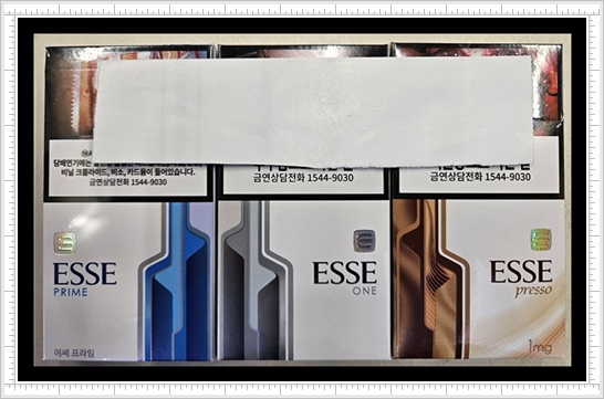 편의점 알바 편의점 담배종류 에쎄 프라임(Prime) 원(One) 프레쏘(Presso) 스펙 맛 향 및 특징 비교