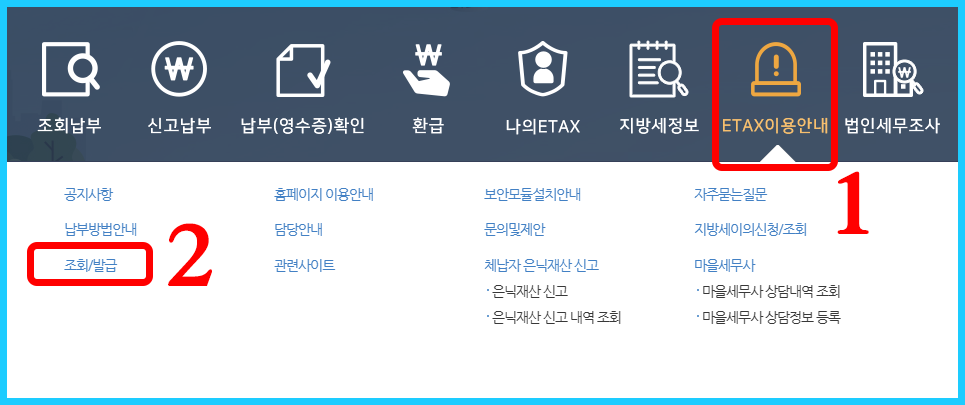 2024년 기초연금 수급자격