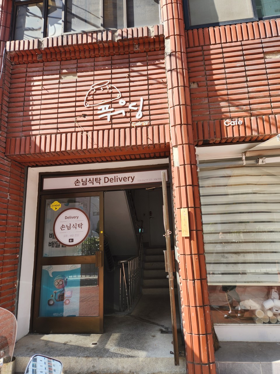 전국빵지자랑