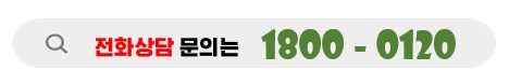 노원면허시험장상담문의