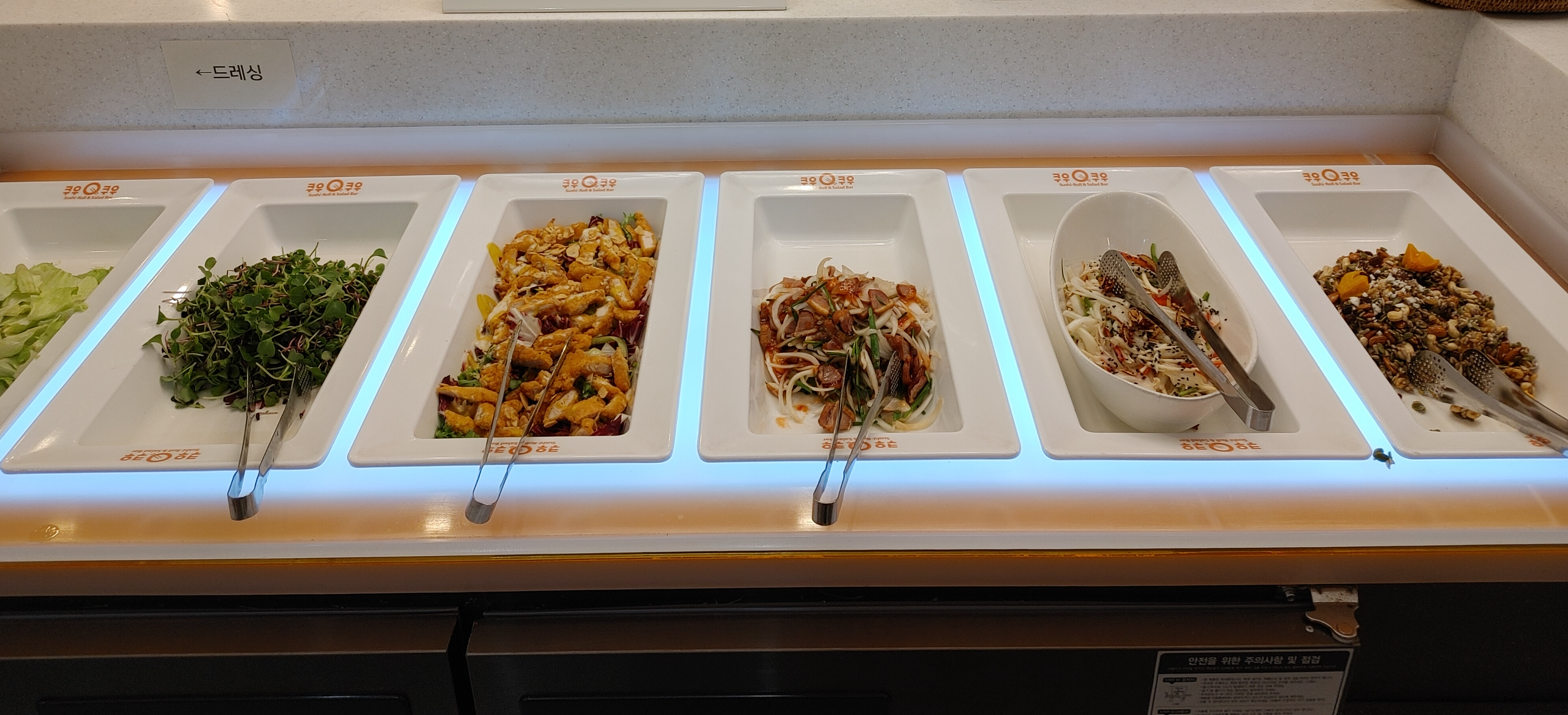 쿠우쿠우_김해_장유점_샐러드