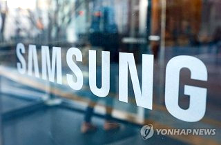 삼성전자 배당금 지급일 배당금액 기준일 조회 정리