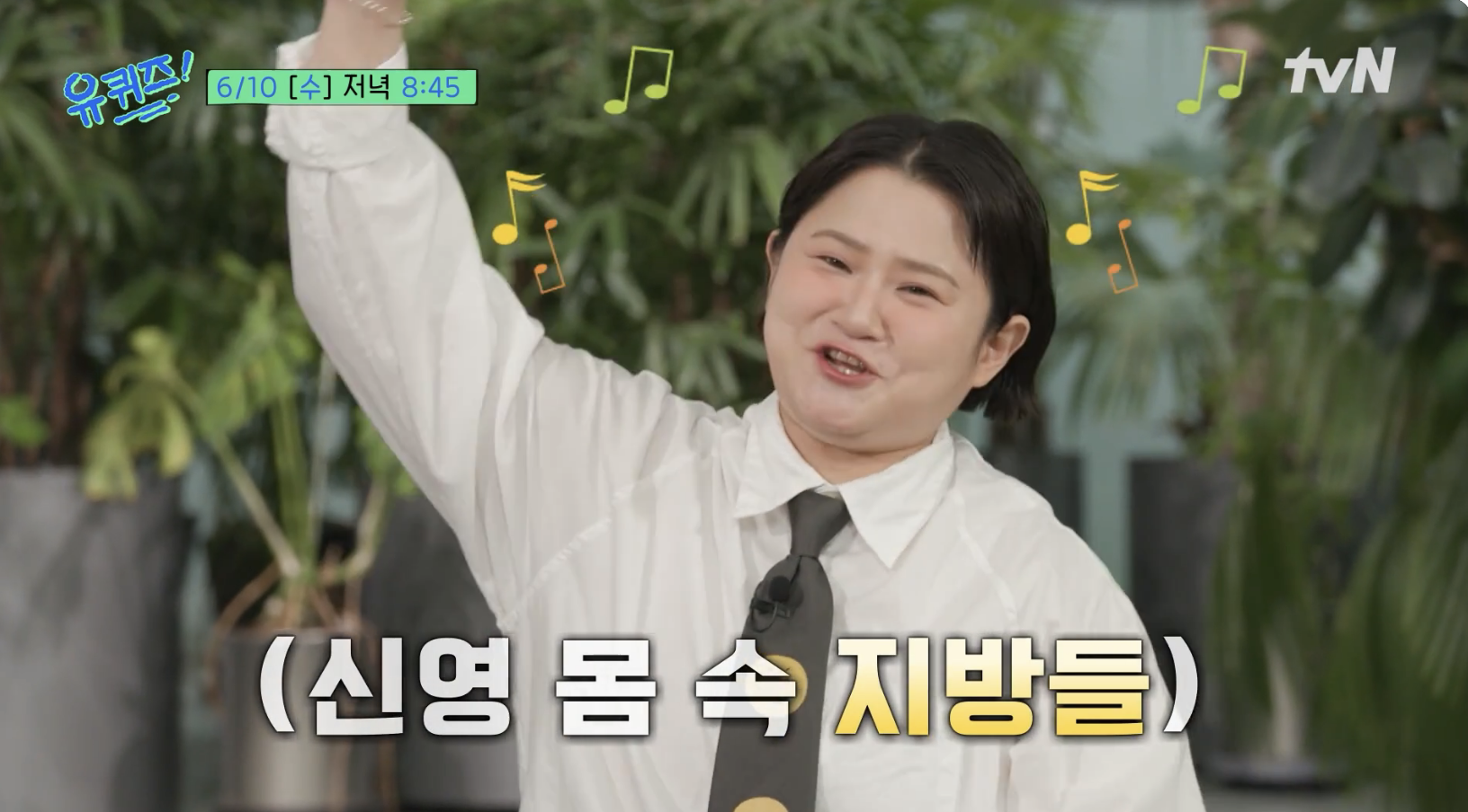 김신영 나이 프로필, 38kg 감량 이후 요요 경험과 현재 근황