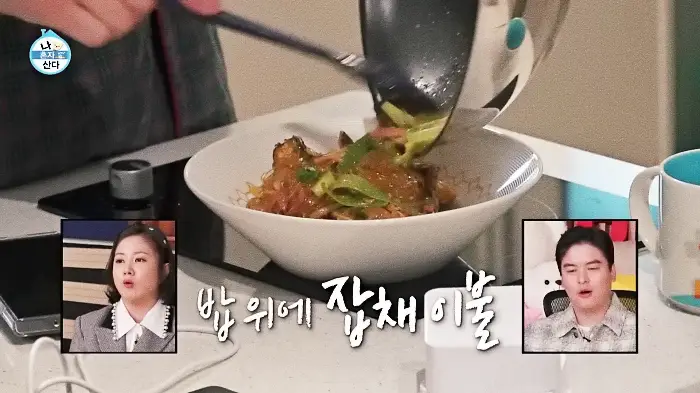 나혼산 나혼자산다 규현 다이어트 컵라면 컵누들 잡채밥 레시피