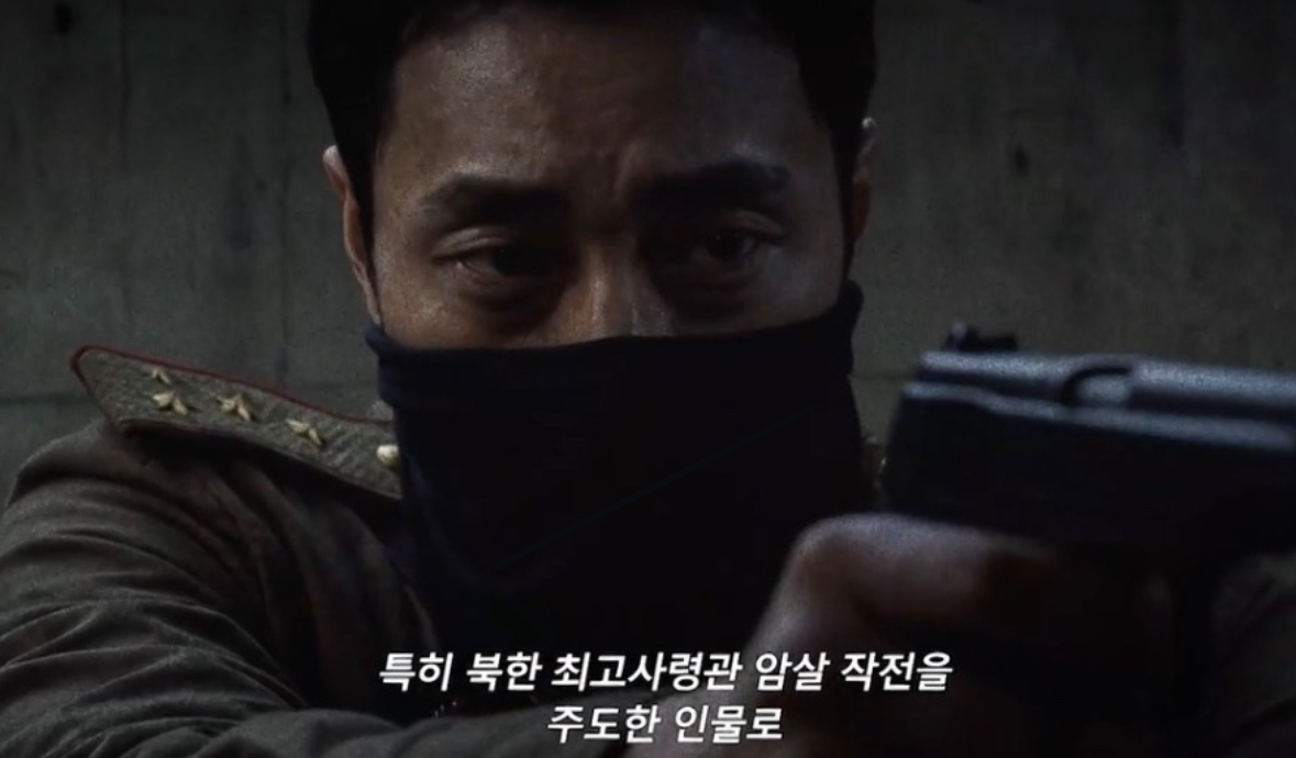 김부장 북한 설정 남파 공작원 김부장 과거 연결 정리