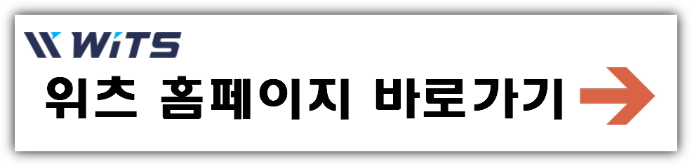 2024년 11월 공모주 청약일정