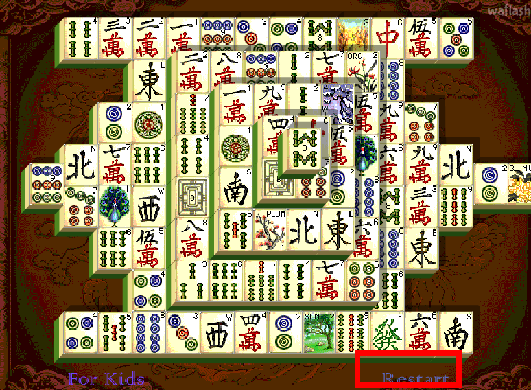 상하이 마작게임 홈페이지 소개