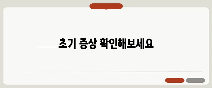 파킨슨병 초기증상 확인하기 손 떨림부터 걸음까지 주의