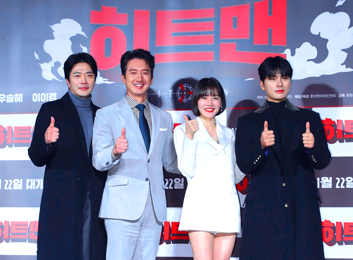 히트맨