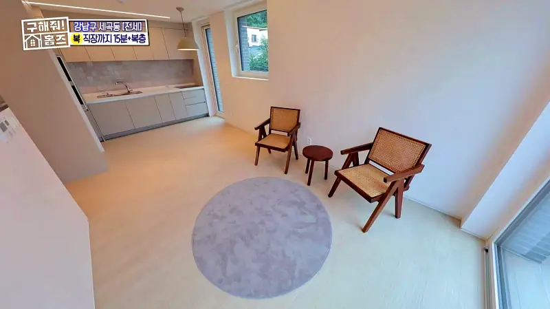 구해줘홈즈 강남구 세곡동 세모의 집 다가구 주택 하우스 매물 가격 및 구조 인테리어 리모델링 소개