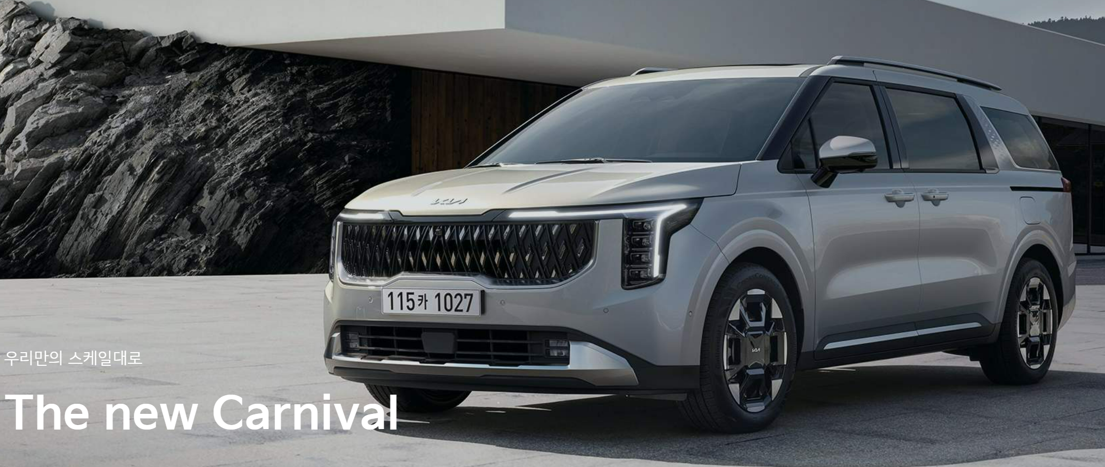 자동차 세금표 확인 방법 및 세금 계산 방법