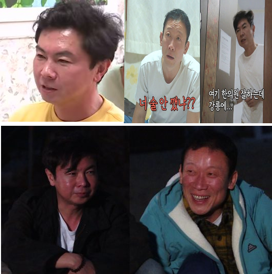 미우새 임원희 정석용