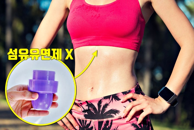 스포츠 브라 세탁 섬유유연제 건조기 절대 안되는 이유, 생활 팁줌 매일꿀정보