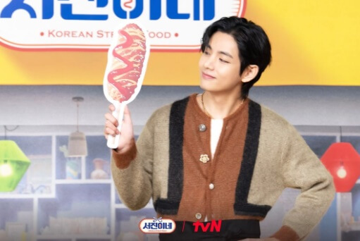 서진이네 식당