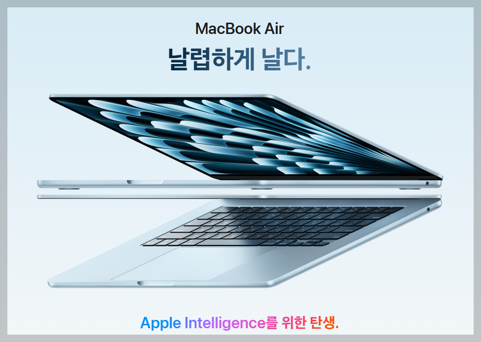MacBook Air & Mac Studio 사전예약
