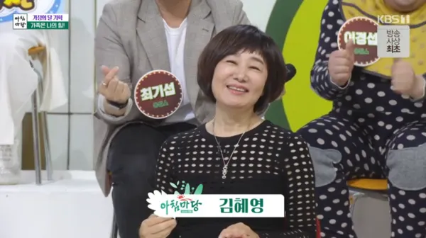 김혜영
