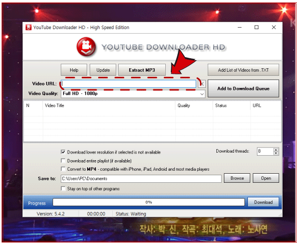 윈도즈용 Youtube Downloader HD" 프로그램을 실행화면