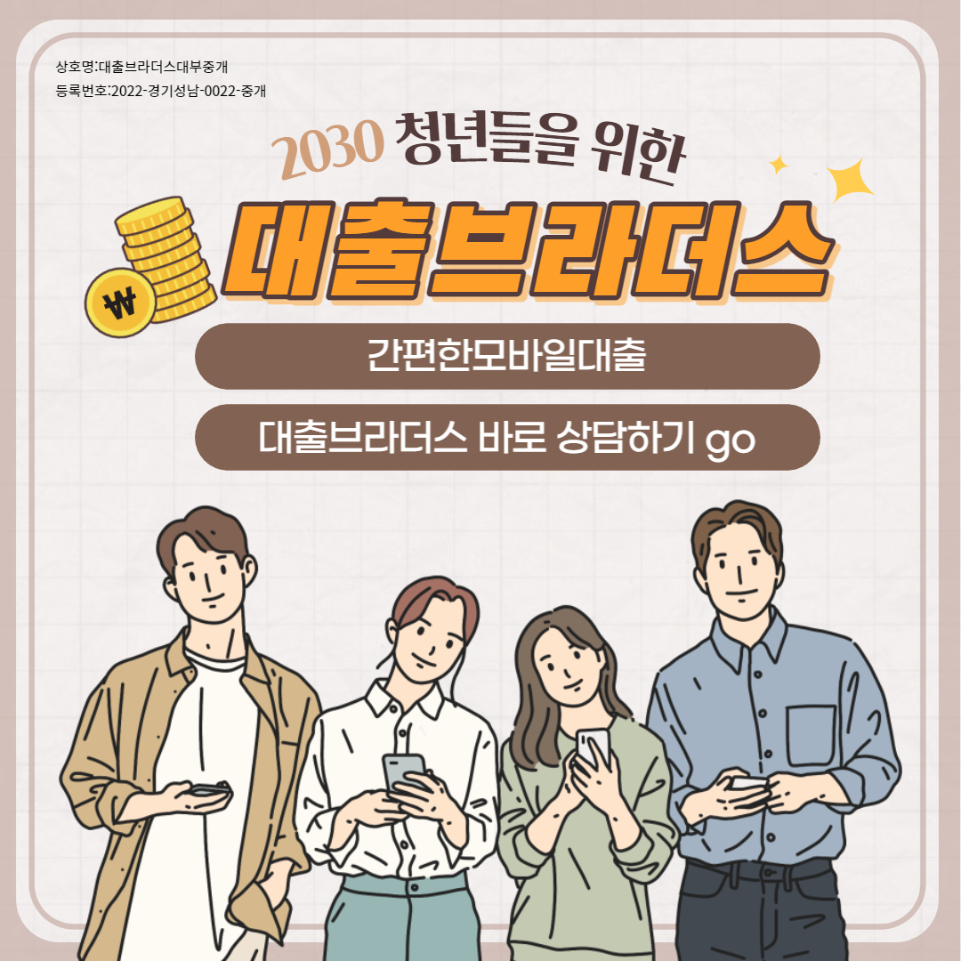 드림대부