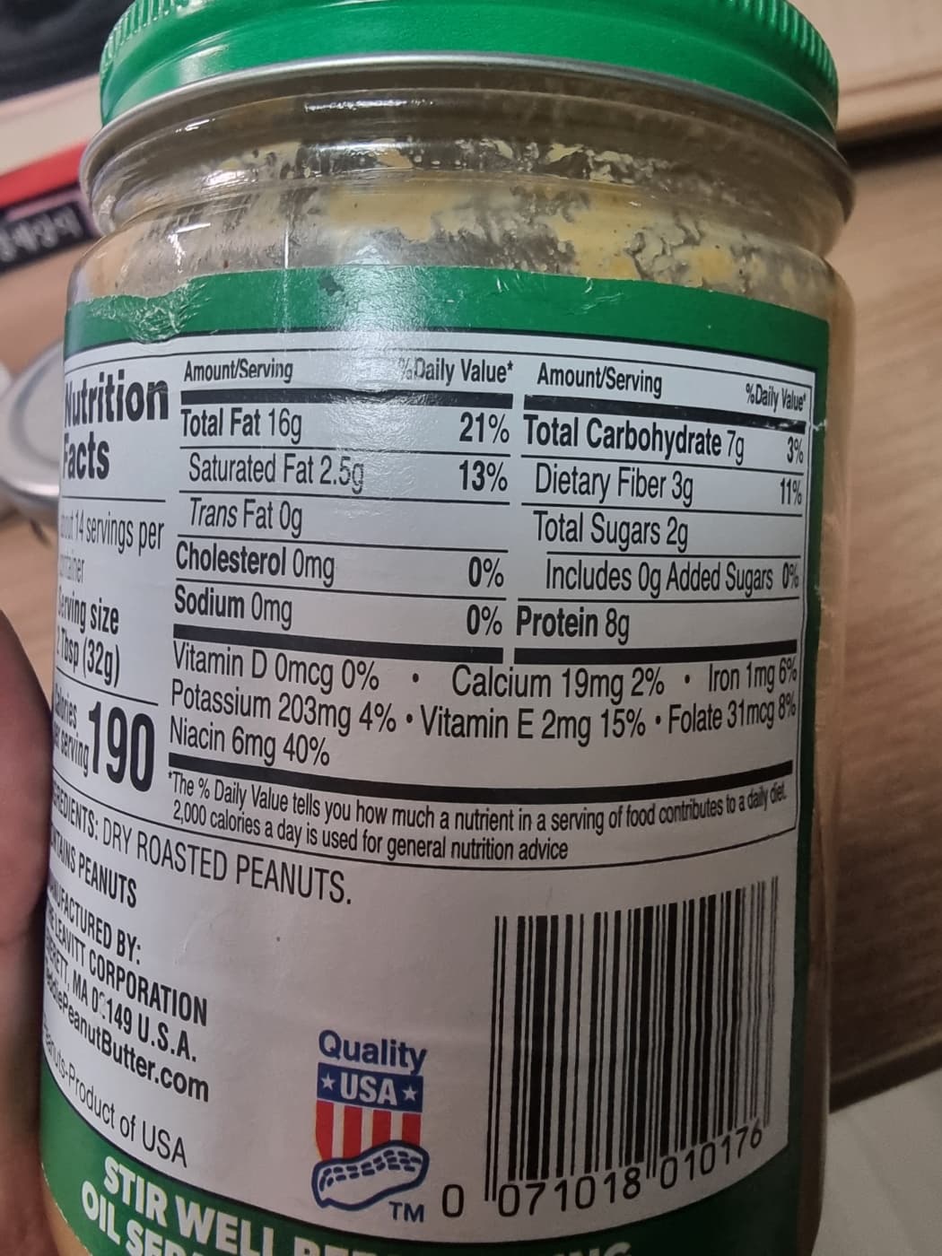 당뇨에 좋은 땅콩버터 고르는 방법