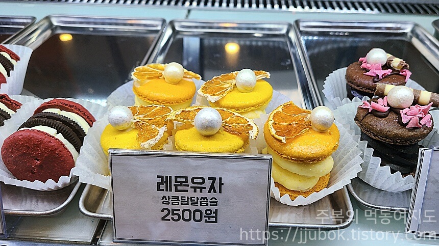 써니카롱-마카롱-라인업-레몬유자