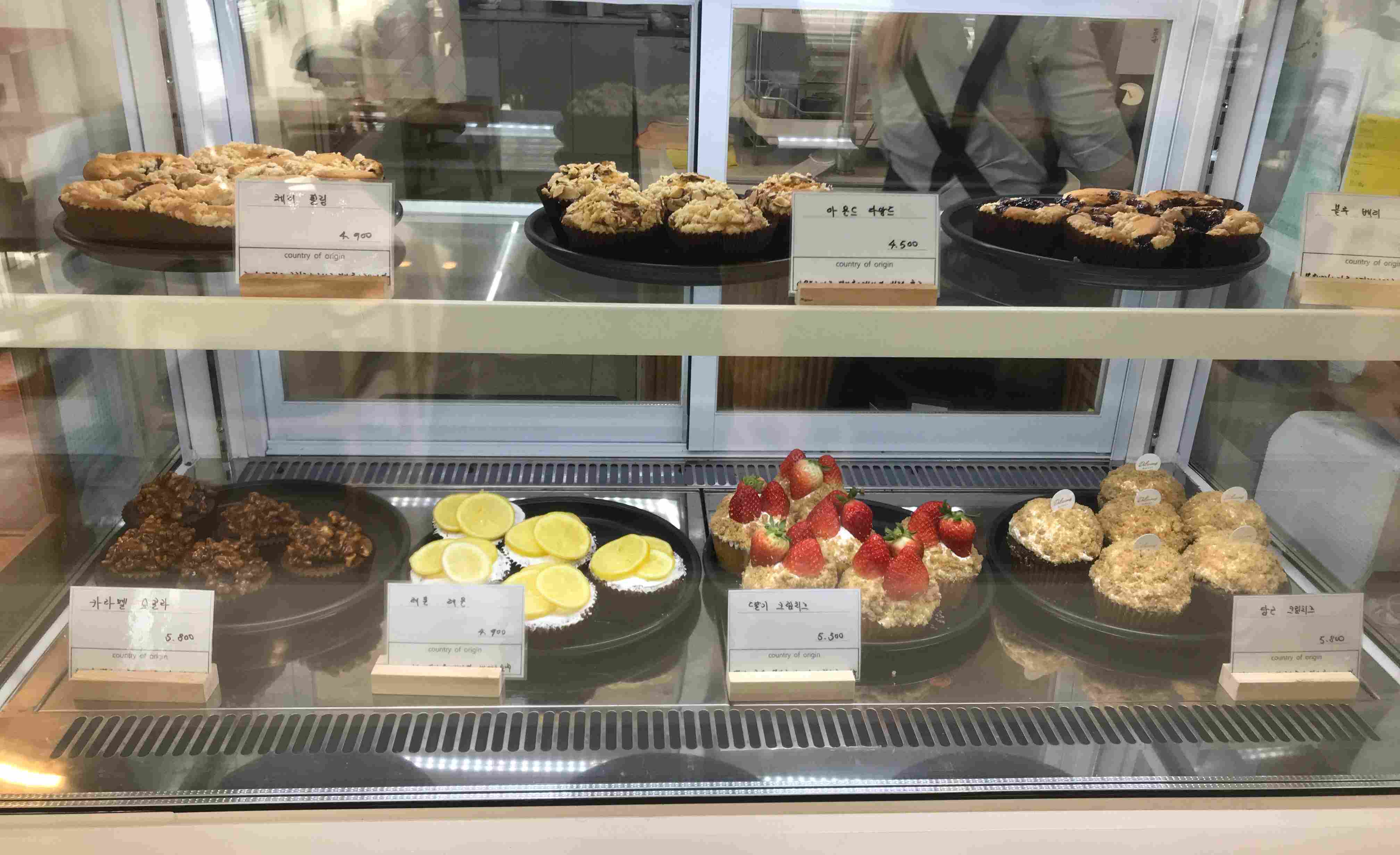 케이크 진열대
