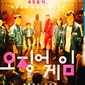 OTT 관련주 대장주 테마주 TOP7 : 넷플릭스