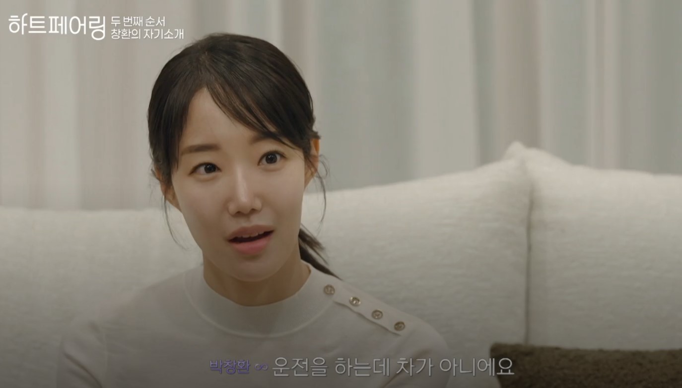 차가 아냐