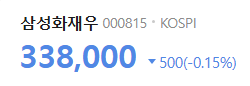 배당금-사진3