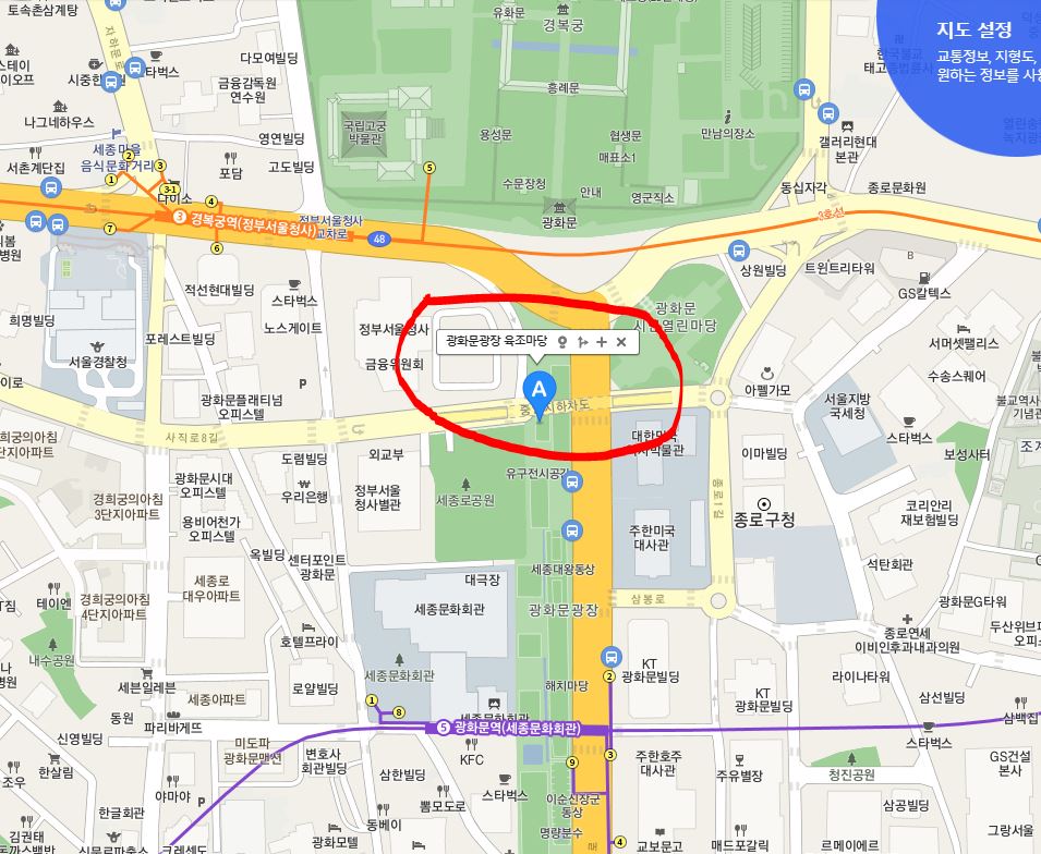 광화문광장 육조마당