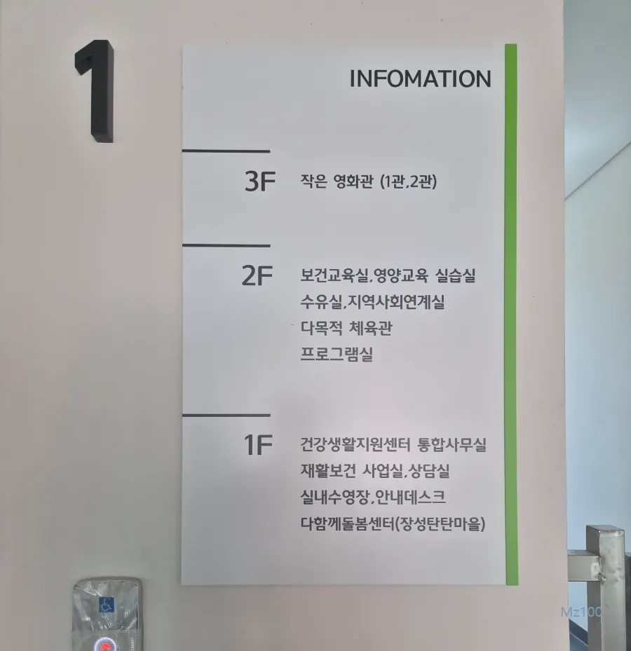 태백작은영화관 살펴보기 7