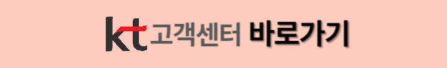 불법 스팸 및 스미싱 피해 예방하는 방법