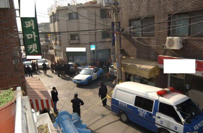 신정동 연쇄살인사건 해결