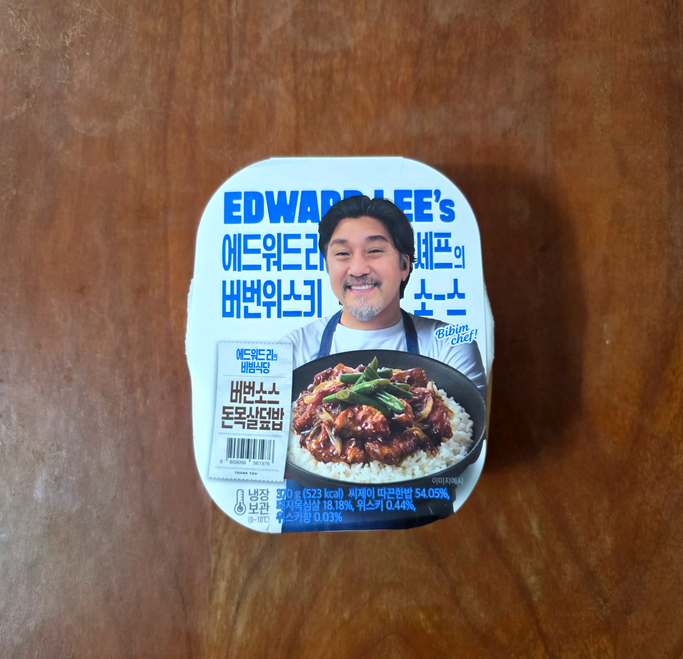 GS25에드워드리셰프의버번위스키돈목살덮밥