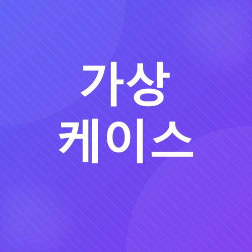 바로코빈 키트_5