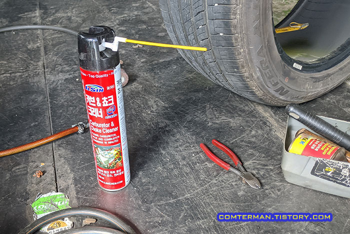 캬브&쵸크 크리너