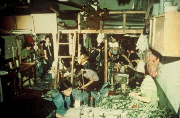 동일방직 똥물 사건 1심