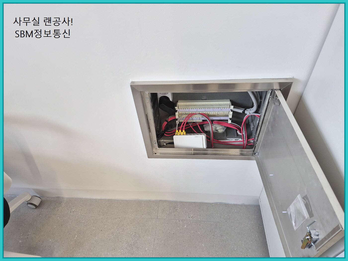 노란색 부트(커넥터 보호캡)를 사용하여 식별을 쉽게 한 랜선 연결