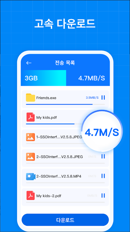 테라박스(TeraBox)클라우드, 스페이스클라우드 저장공간 & 백업