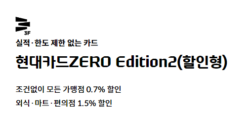 애플페이 출시일