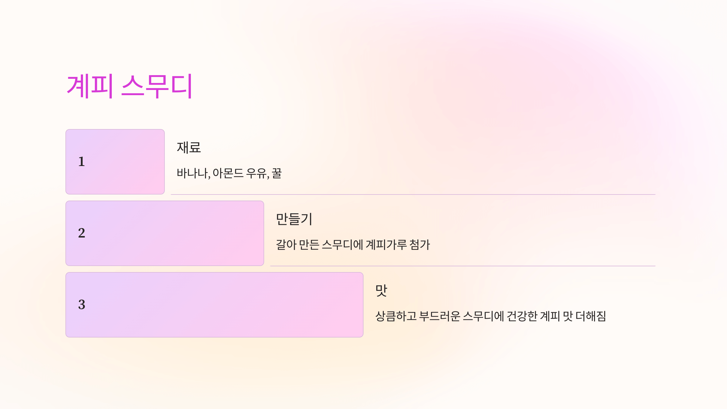 계피가루와 관련된 사진입니다.