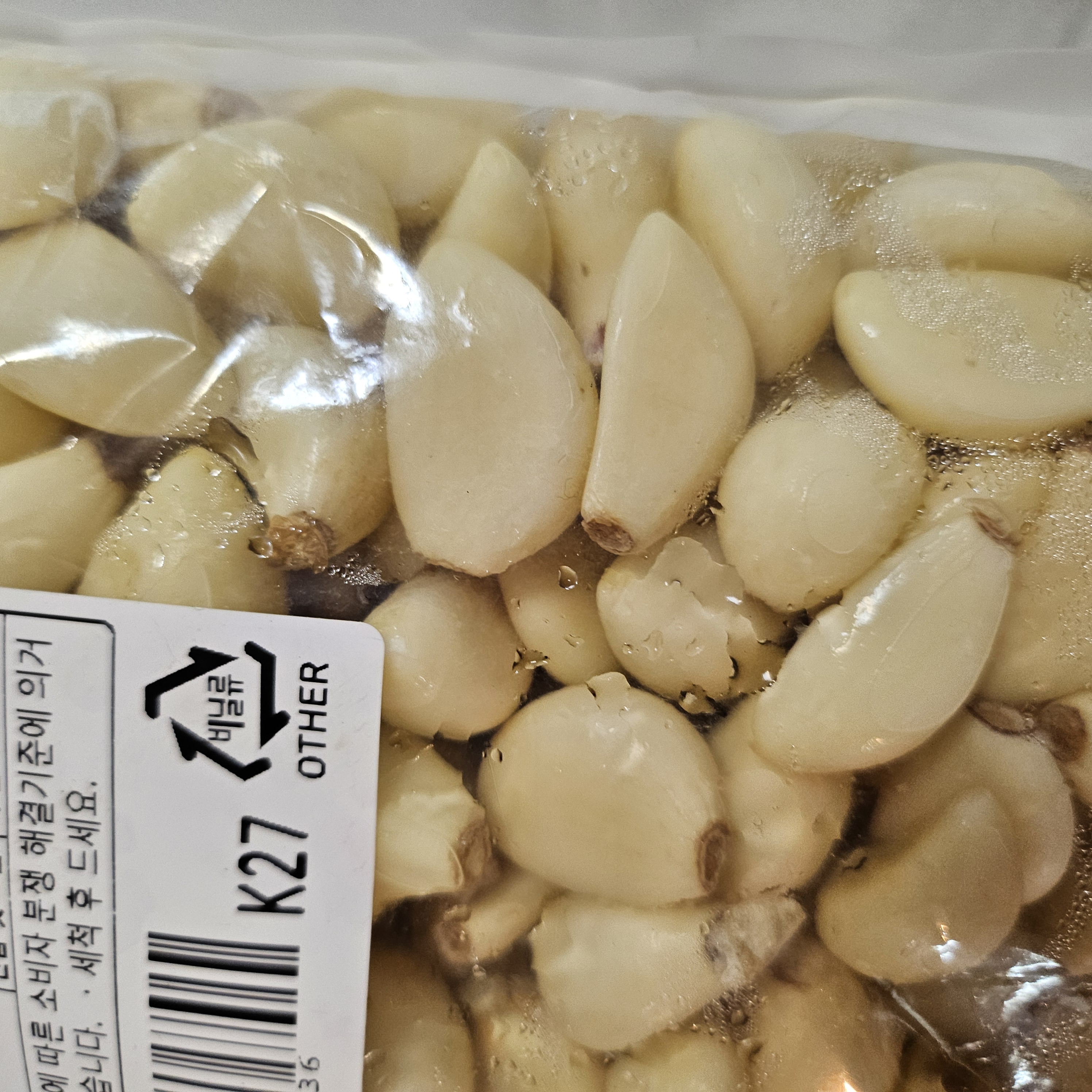 마늘 효능 보관법