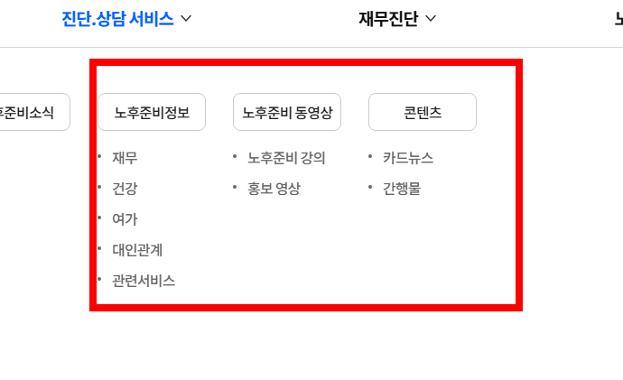 국민연금 일시금 수령조건 알아보기
