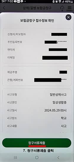 순서10