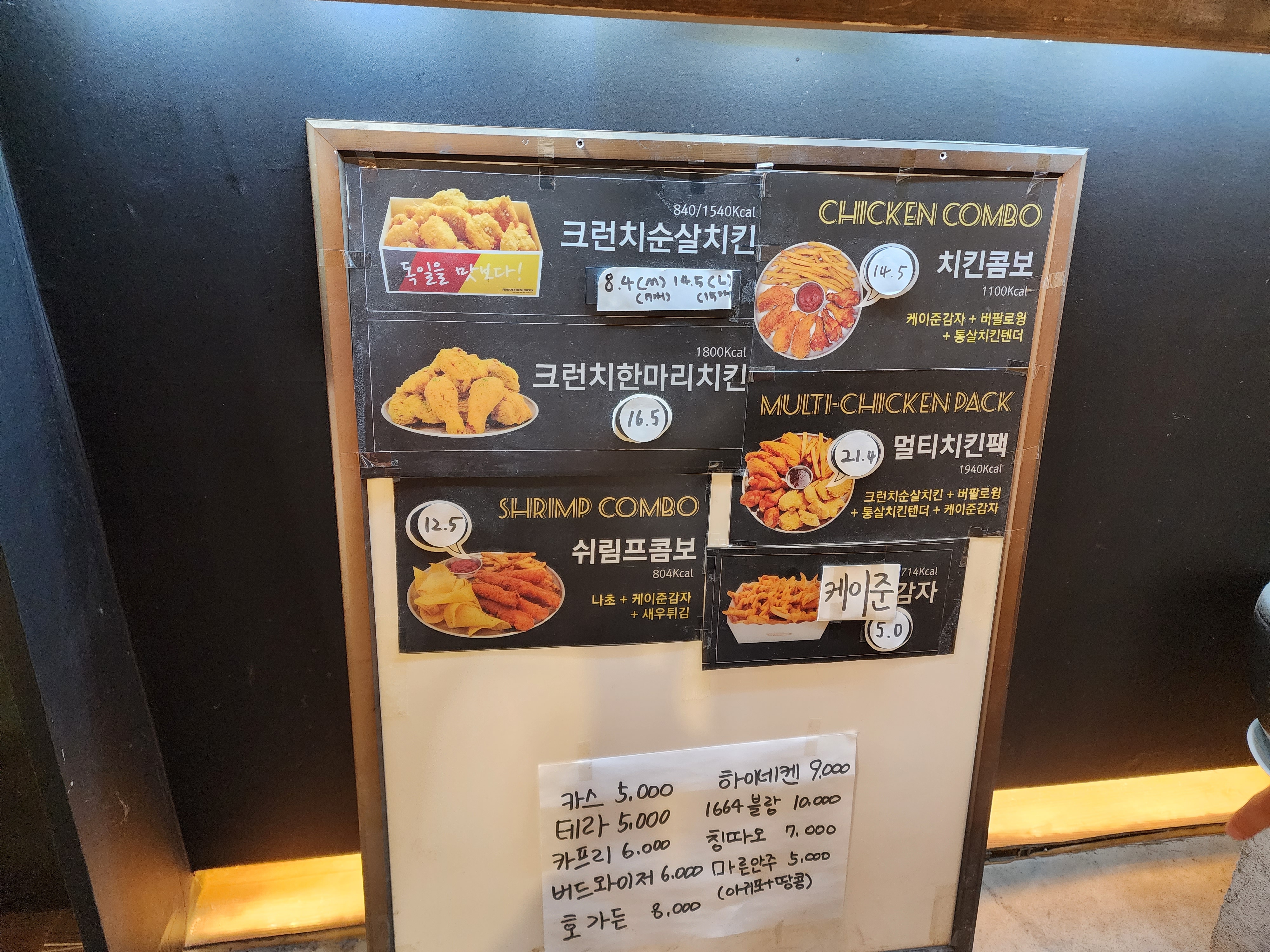 카페 메뉴판