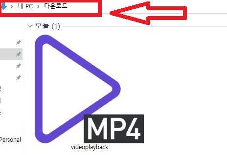 유튜브 동영상 다운로드 방법의 6번째 순서를 설명하는 이미지입니다.