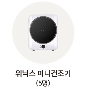 캐스퍼 7월 이벤트 경품