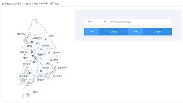 2024 도시가스 요금 인상 이유, 절약법, 요금 확인 방법