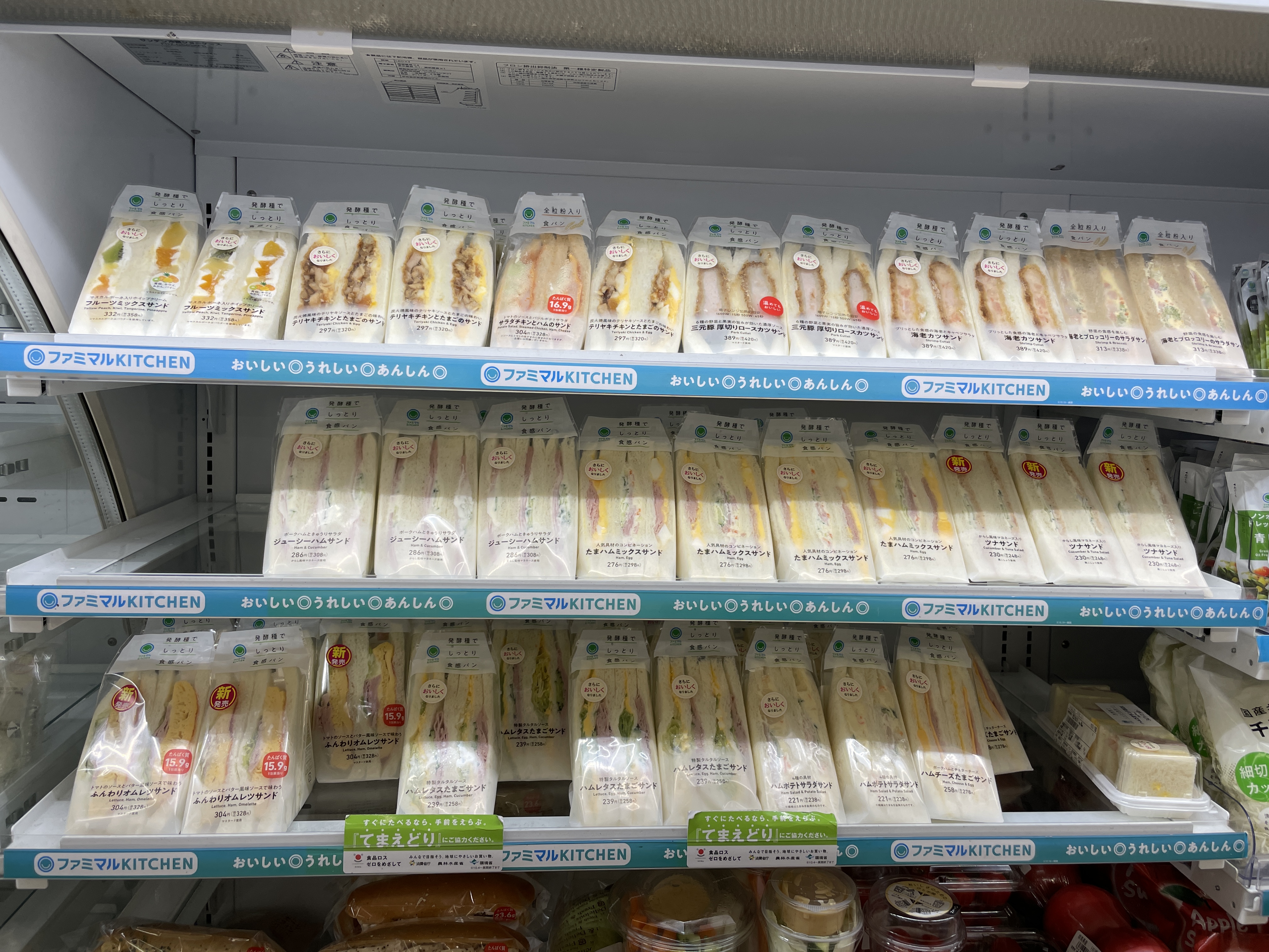 일본 여행 편의점 샌드위치 & 주먹밥(오니기리) 추천