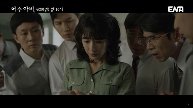허수아비 줄거리 출연진 등장인물 몇부작 재방송 다시보기 OTT: 박해수 이희준 실화 모티브 이춘재 사건의 전말