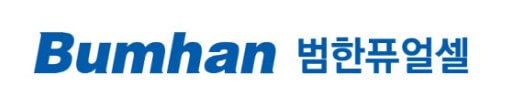 범한퓨얼셀 CI